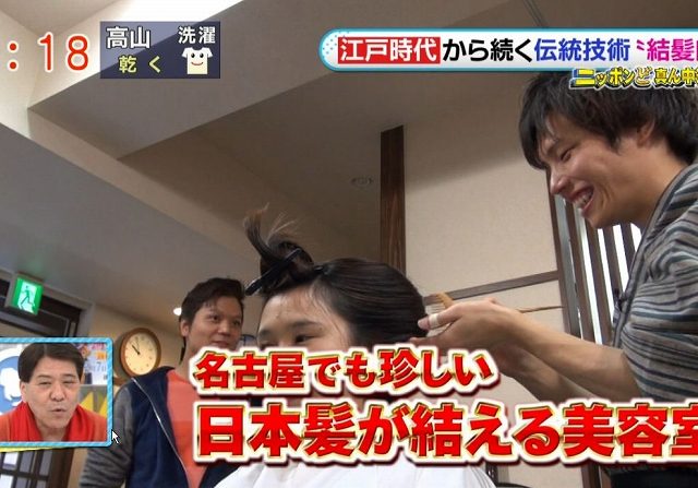メ～テレ（名古屋テレビ）で紹介していただいた日本髪の結髪師としての活動です