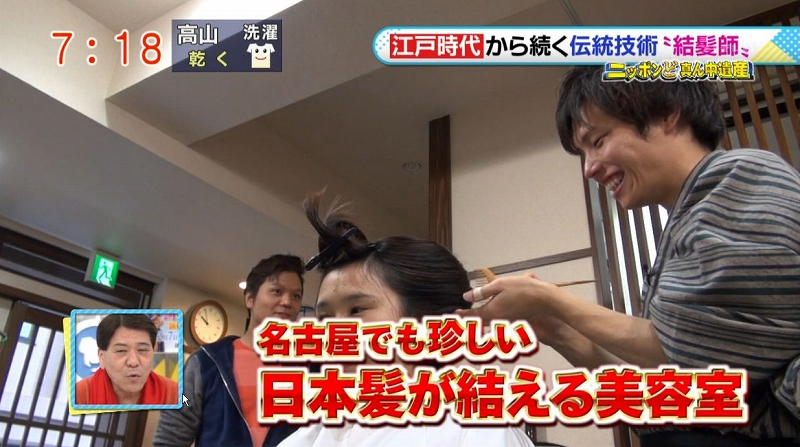 メ～テレ（名古屋テレビ）で紹介していただいた日本髪の結髪師としての活動です