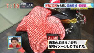 メ～テレ（名古屋テレビ）で紹介していただいた日本髪の結髪師としての活動です