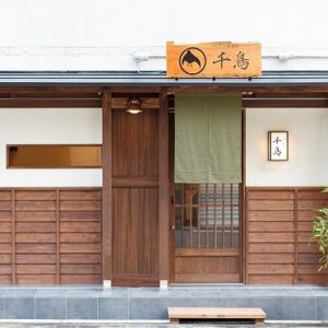 愛知県名古屋市の美容院, 美容室, ヘアサロン.結髪師による地毛結いの日本髪や, 上級着付師による着付けのお支度をしております