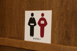 愛知県名古屋市の美容院, 美容室, ヘアサロン.結髪師による地毛結いの日本髪や, 上級着付師による着付けのお支度をしております