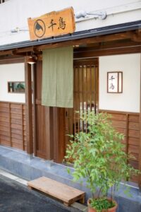 愛知県名古屋市の美容院, 美容室, ヘアサロン.結髪師による地毛結いの日本髪や, 上級着付師による着付けのお支度をしております