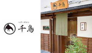 愛知県名古屋市の美容院, 美容室, ヘアサロン.結髪師による地毛結いの日本髪や, 上級着付師による着付けのお支度をしております