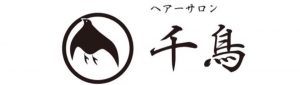 愛知県名古屋市の美容院, 美容室, ヘアサロン.結髪師による地毛結いの日本髪や, 上級着付師による着付けのお支度をしております／結婚式, 成人式, 入学式, 卒業式, 七五三, 十三参りなど　ハレの日のお支度も承っております