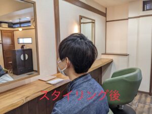 お客様の声：「髪質改善トリートメント」(2022.04.30.)