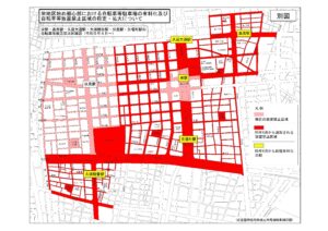 栄地区、大須地区における自転車盗放置禁止区域の指定・拡大について