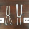 日本髪に使用する髪飾りの一つ：羽根元結