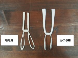 日本髪に使用する髪飾りの一つ：羽根元結