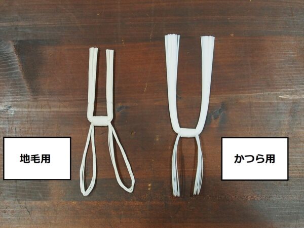 日本髪に使用する髪飾りの一つ：羽根元結