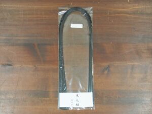 日本髪を結うための結髪道具：黒元結